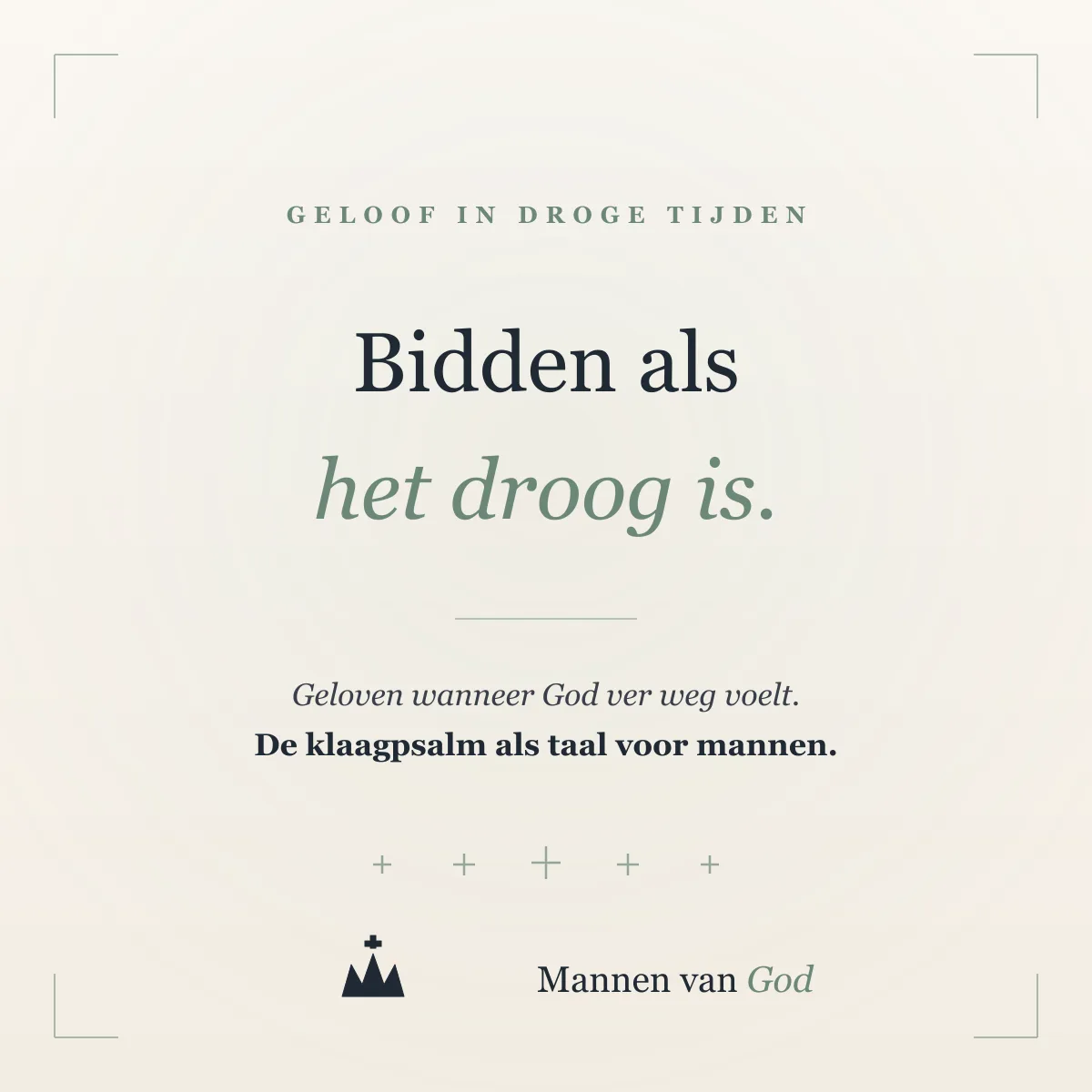 Illustratie bij het artikel Bidden als het droog is: geloven wanneer God ver weg voelt